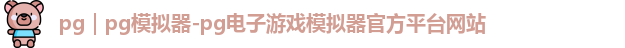 pg